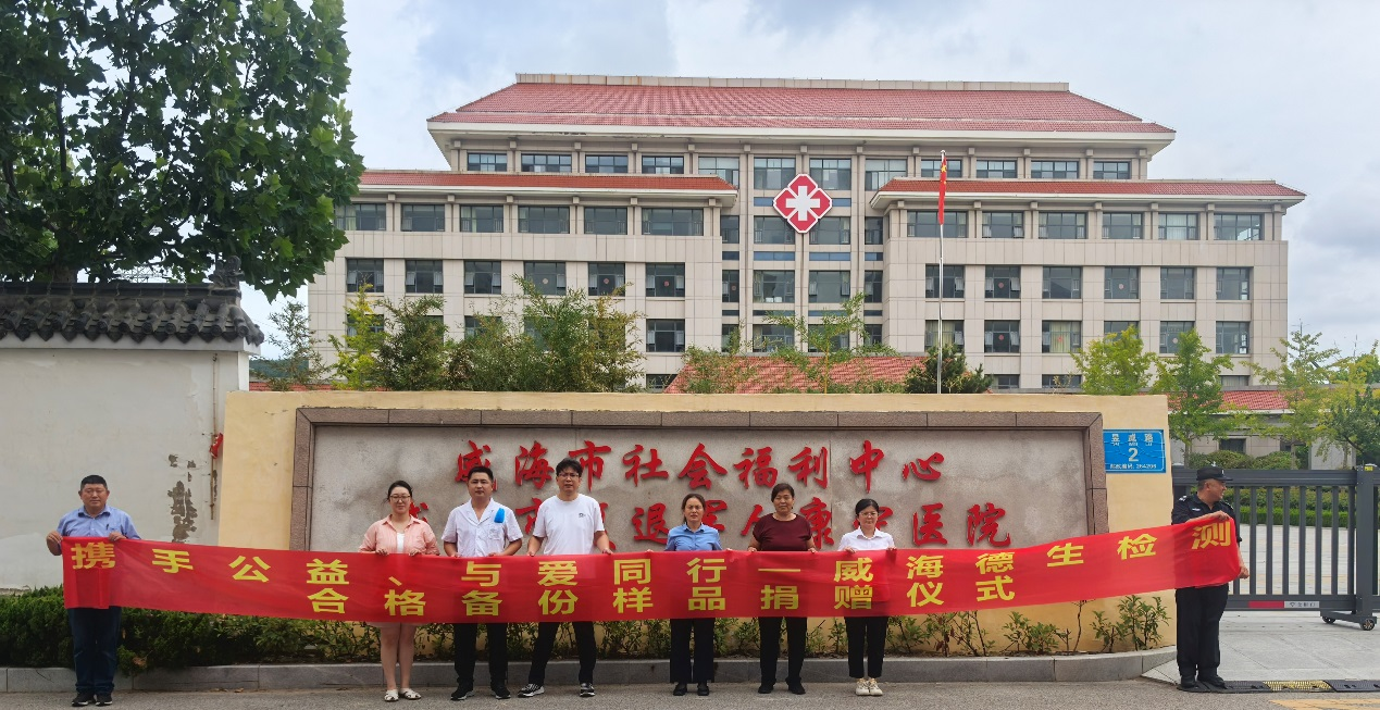 微信圖片_20250804094303.png