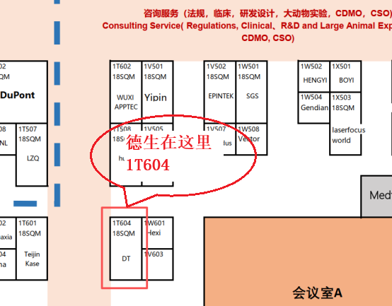微信圖片_2025-09-22_091154_654.png